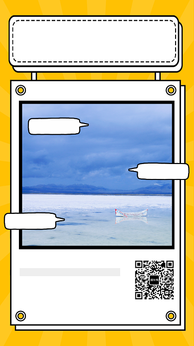 黄色简约秋季出游旅行宣传海报背景