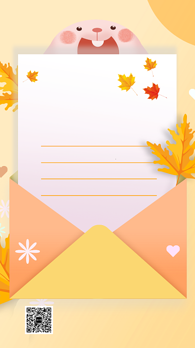 立秋节气贺卡宣传手机海报背景