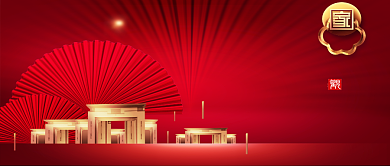 红金房地产楼盘开盘微信公众号素材图片背景