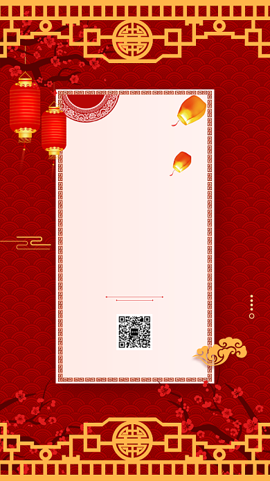 红色中国风升学宴手机海报背景