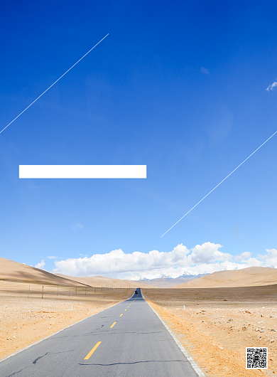 清新风景房地产开盘印刷海报背景