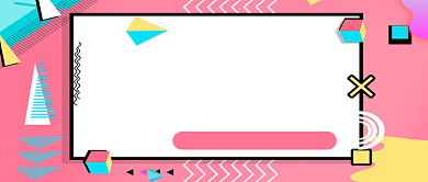 平面追剧亲爱的热爱的剧情分析广告微信公众号素材图片背景