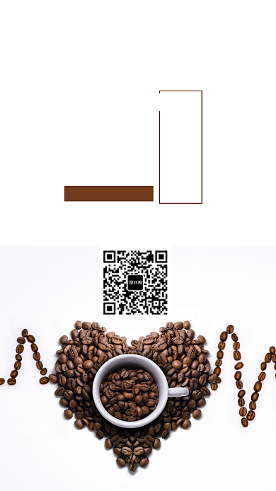 早安你好咖啡馆祝福日日签海报背景