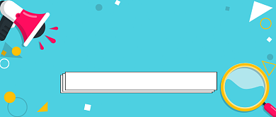 蓝色校园招聘简约风格公众号首图背景