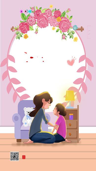 母亲节粉色主题海报背景