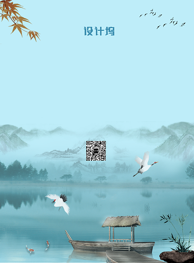 创意简约西塘古镇广告印刷海报模板背景