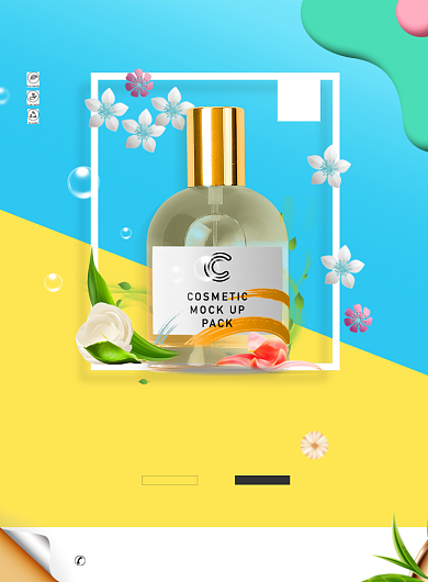 出游不出油防晒推广黄色立体印刷海报背景