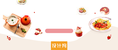 西餐厅牛排创意公众号首图背景