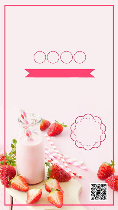 奶油草莓宣传海报背景