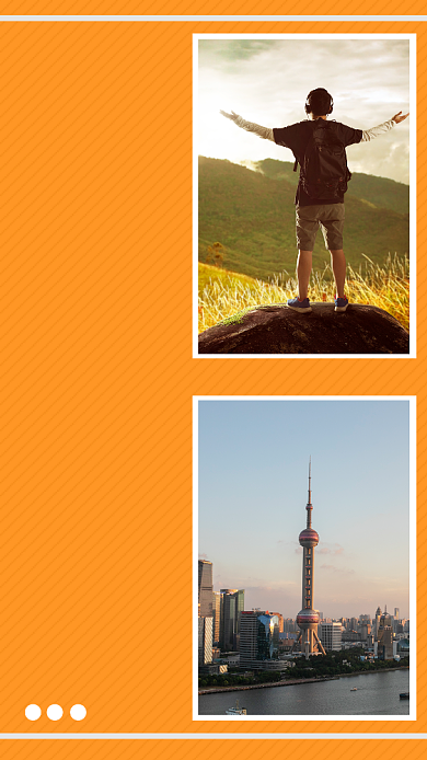 橙色清新简约毕业旅行手机海报背景