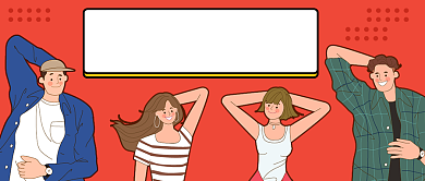 十二月你怎么过公众号首图背景