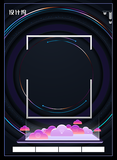 简约大气大数据时代科技创新海报背景