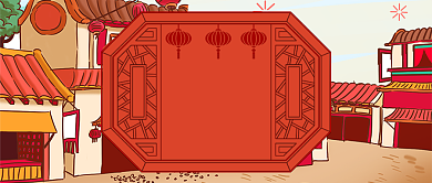 红色喜庆卡通恭贺新禧行大运公众号首图背景