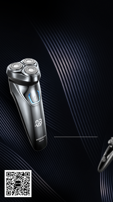 科技时尚智能剃须刀海报背景