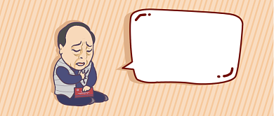 苏大强热点表情包公众号首图背景