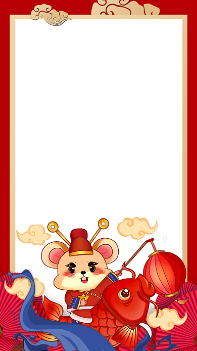 红色喜庆高端感谢信手机海报背景