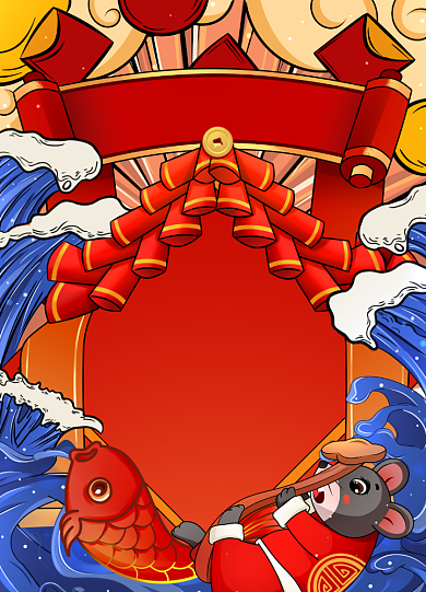 2020年鼠年老鼠大气线描风海报背景