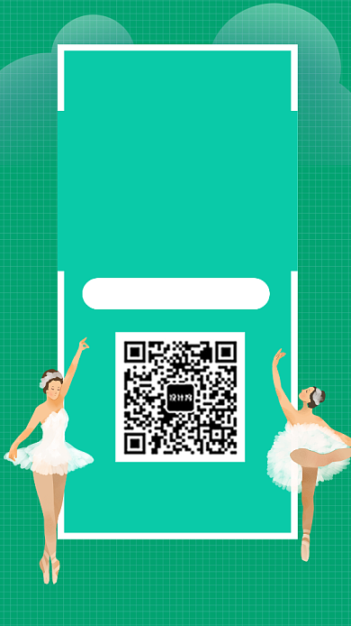 绿色舞蹈培训教育宣传手机海报背景