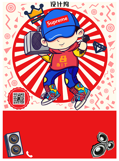 可爱卡通音乐节宣传促销购票海报背景
