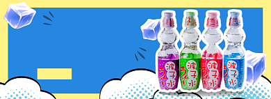 插画饮品食品淘宝电商banner图背景