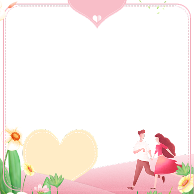 情人节通用粉色手绘节日促销主图直通车背景