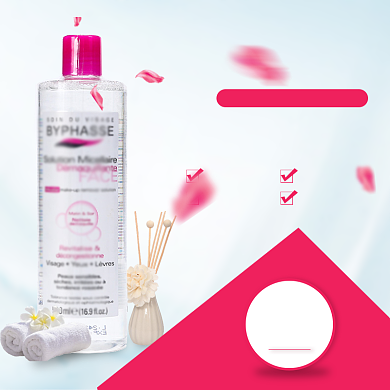 养肤卸妆水促销淘宝直通车图片背景