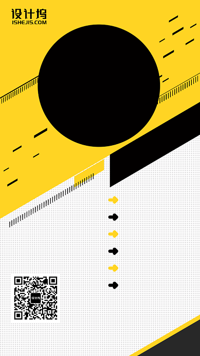 简约动漫海报手绘撞色招聘手机海报背景