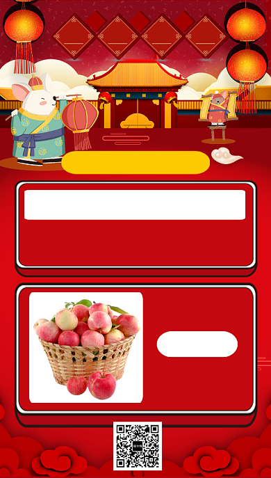 红色卡通画风春节年货大集促销海报背景