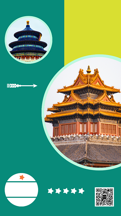 绿色北京旅游宣传促销手机海报背景