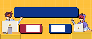 奇葩说辩题公众号首图背景