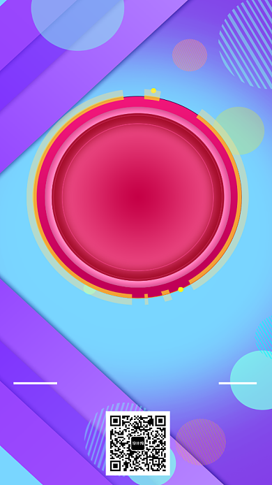 618限量秒杀促销海报背景