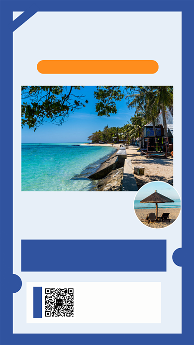 蓝色简约旅游手机海报模板背景