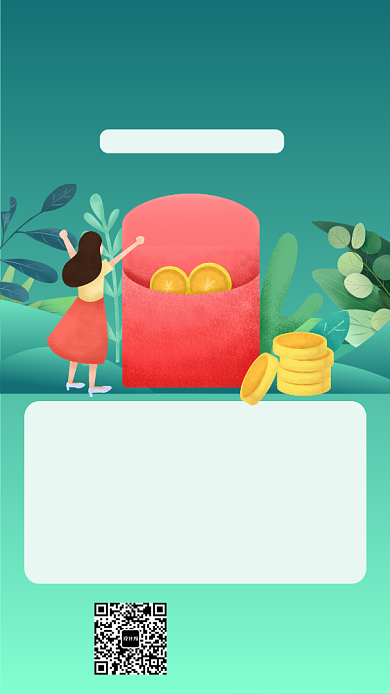 金融理财课程教学手机海报背景