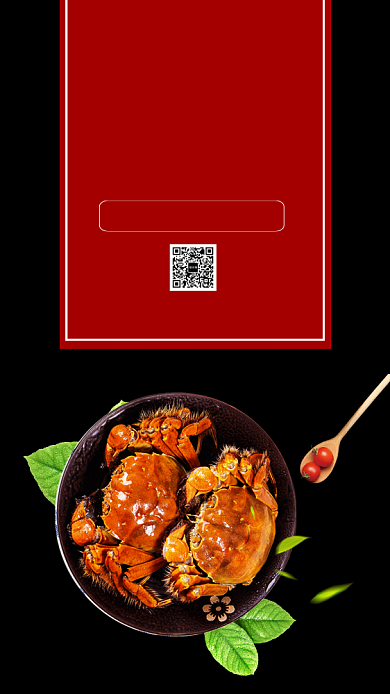 大闸蟹促销手机海报背景