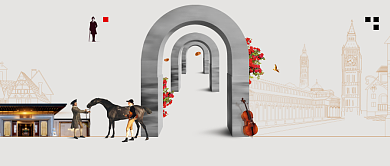 简约府邸房产宣传公众号首图背景