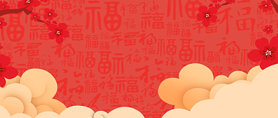 元宵节公众号首图背景
