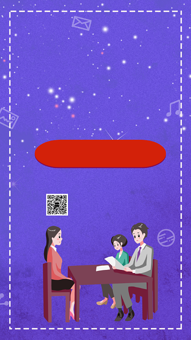 招聘设计师手机海报背景