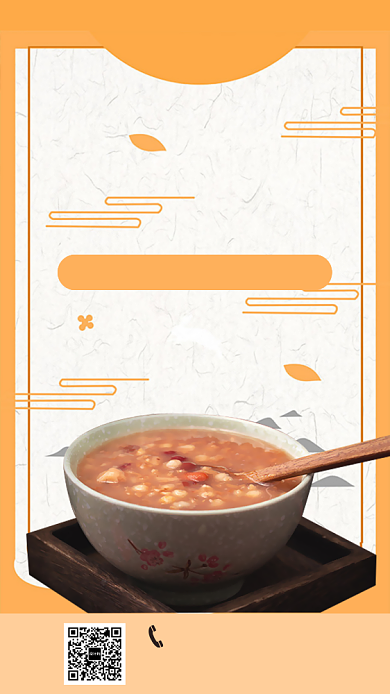 养生美颜腊八粥手机海报背景