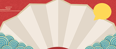 红色春节节日热门旅游打卡胜地公众号首图背景