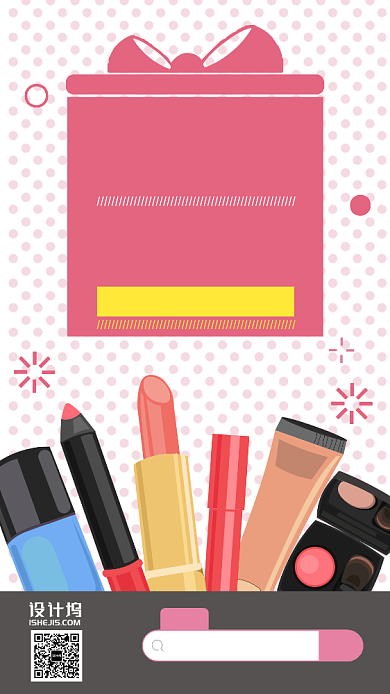 美妆会场优惠折扣手机海报背景