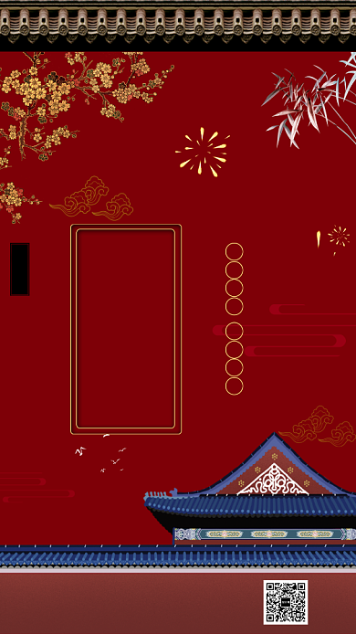 红色喜庆吉祥中国年手机海报背景