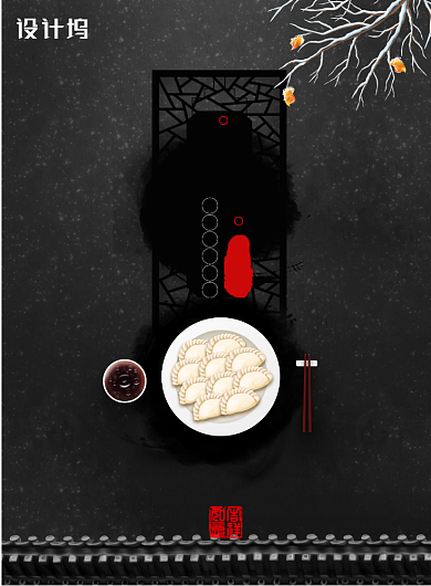 灰色创意立冬节气海报背景