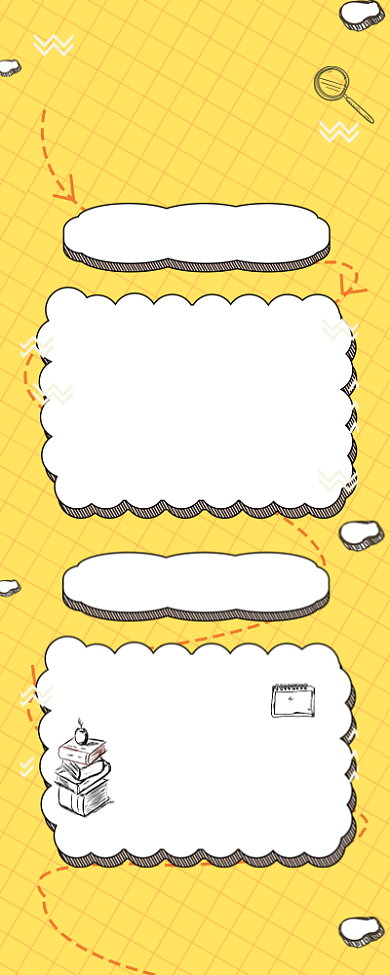 职场技能PPT培训海报背景