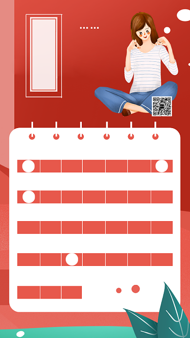 十月日历热点节日创意手机海报背景