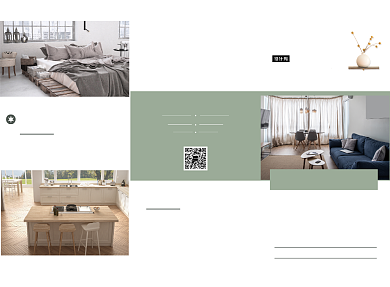 绿色精致时尚室内家居三折页模板背景