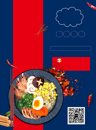 深蓝色简约大气海鲜拉面美食宣传海报背景