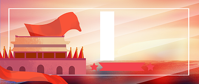 十一阅兵公众号首图背景