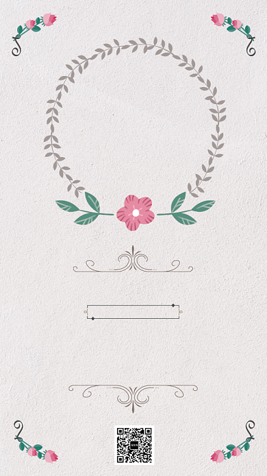 小清新浪漫欧式婚礼邀请函手机海报背景