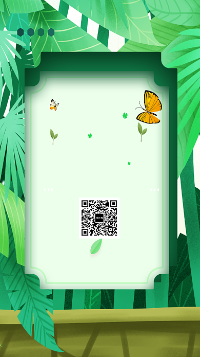 爱护生态环境海报背景