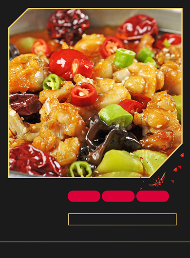 特色麻辣美食餐饮促销宣传广告印刷海报背景